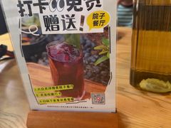 -院子餐厅·大锅菜·老杭帮(桥西直街店)