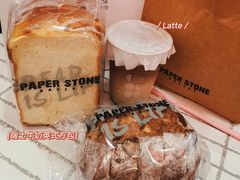 -PAPER STONE BAKERY(天环店)
