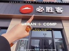 -必胜客(威高广场店)