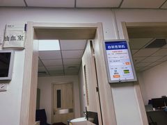 -北京市垂杨柳医院