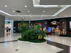 -凯德广场(学府店)