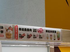 -盛香亭热卤(宝泰购物广场店)