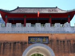-孤山寨风景区