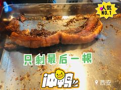 -脆皮五花肉(建东街旗舰店)
