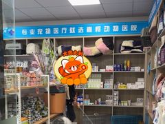 -嘉馨宠物医院·CT影像转诊·心脏科·犬猫全科诊疗中心(下沙大学城院区)