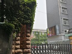 -中央戏剧学院(东城校区)