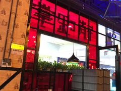 -销魂掌(卓锦曼购中心店)