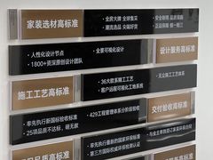 -点石家装(总部旗舰店)