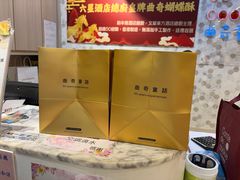 -曲奇童话(尖沙咀店)