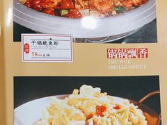 -佳禾苑小馆·重庆江湖菜(月坛南街店)