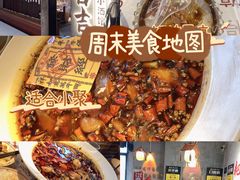 -耙吉吉川味小酒馆(本地人回头店)