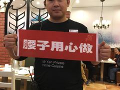 -闫府私房菜(经四路万达店)