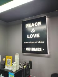 -CICI街舞专业培训