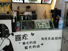 -津椰本·海南正宗椰奶清补凉(店一店)