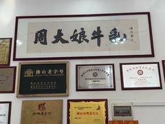 -周大娘牛乳(旧寨古村总店)
