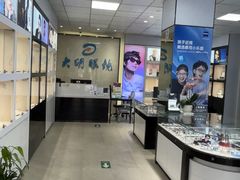 -大明眼镜(方庄店)