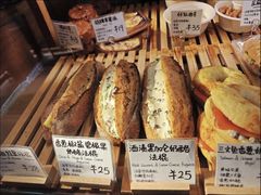-天井·丑面包搭咖啡