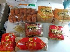 -清真全盛斋传统糕点(许士庙店)