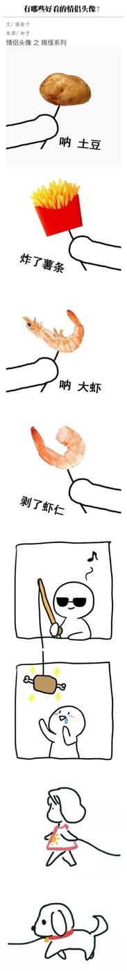 -望湘园·洞庭渔宴(永旺店)