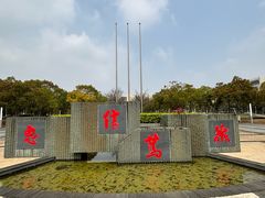 -上海海事大学(临港校区)
