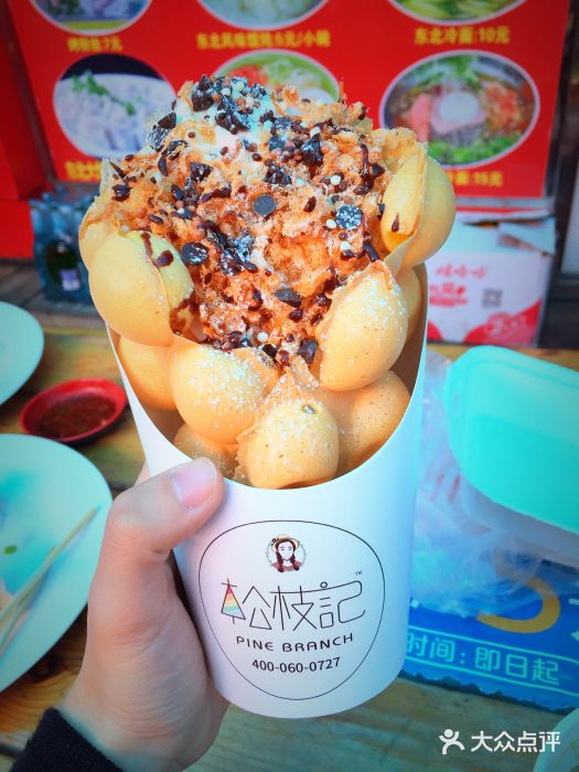 松枝记(总店)肉松奶油滋蛋仔图片