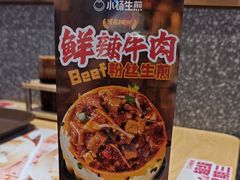 -小杨生煎(周浦万达店)