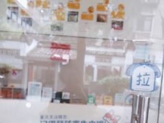 -格蕾宠物医院24H·猫科·肿瘤科·骨科中心(福州总院)
