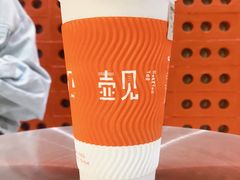 -壶见(苏宁广场B区店)