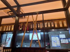 -明日叶居酒屋(师惠坊店)