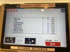-滨寿司(新街口中央商场店)