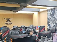 -开普墩Captain网咖俱乐部