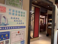 -東大方(湖州白鹭迎店)