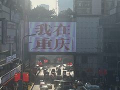 -观音桥步行街