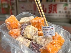 -普宁反沙番薯芋头