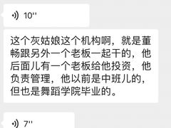 -Isee灰姑娘国际儿童艺术中心(北马路大悦城店)