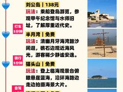 -幸福门