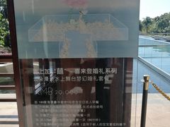 -白云中餐厅·粤菜·亚龙湾喜来登度假酒店