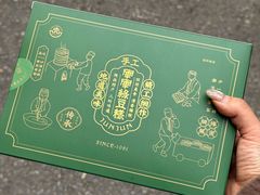 -清真军军绿豆糕(回坊总店)