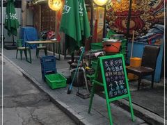 -昱家胡同·烧烤海鲜铜锅涮肉(和平里店)