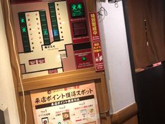 -一兰拉面(梅田阪急东通店)