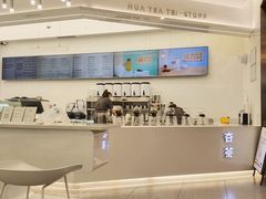 -夻茶HUATEA(水晶郦城店)