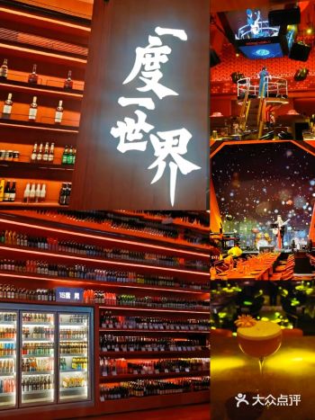 这哪里是酒吧这明明就是博物馆