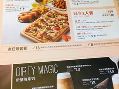 菜单-必胜客(环球店)