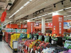 -沃尔玛购物广场(燕郊店)