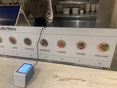 -阿那亚第六食堂(文创街区店)