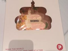 -贡宴盐帮菜自贡驻京联络处餐厅