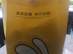 -满记甜品(富华里店)