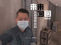 -来回·咖啡(天河南店)