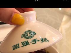 自制八宝茶十五袋装-国强手抓(北京西路店)
