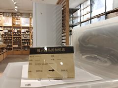 -MUJI无印良品(西湖银泰城店)